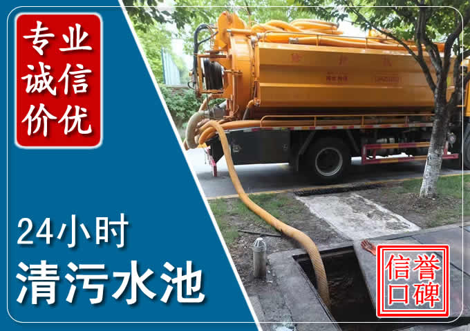 奎文化粪池清掏时人工与自动化哪个更好?清掏时有哪些要求?